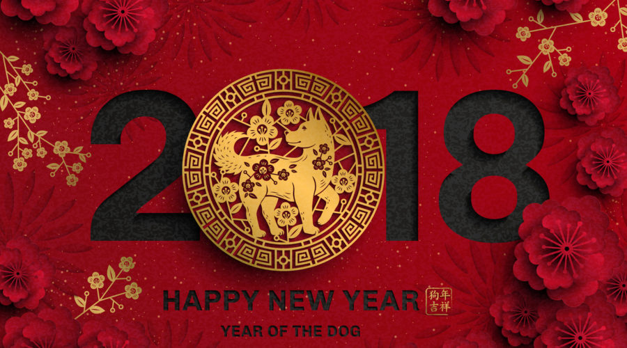 2018 Happy New Year, year of the dog